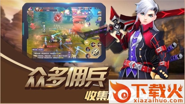 圣翼幻想截图1