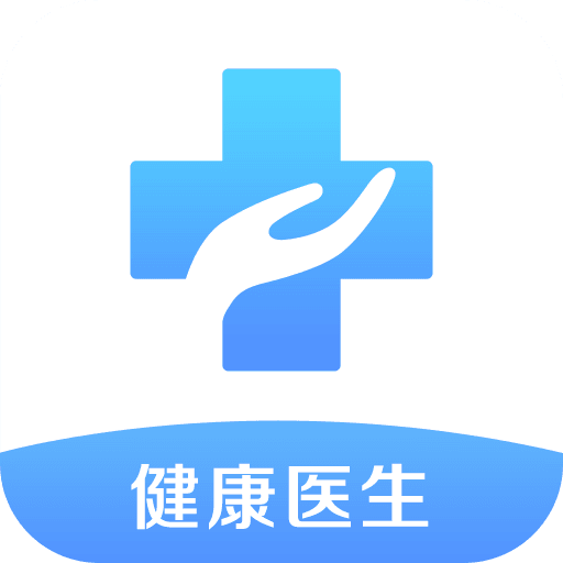 健康服务医生 v4.0 安卓版 健康服务医生 v4.0 安卓版