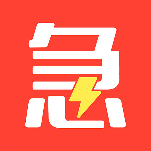 急享优品app下载-急享优品v1.0.0 安卓版