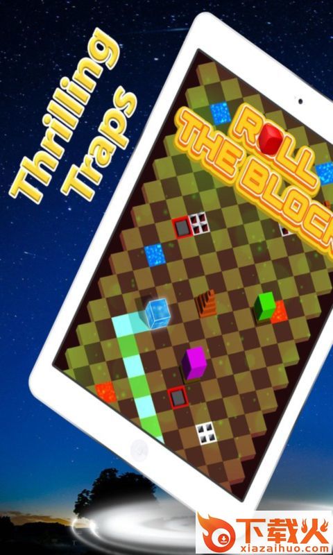 Roll The Block(方块滚动游戏)截图1