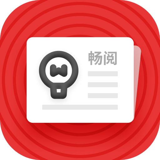 畅阅下载安卓版-畅阅appv1.0.4 最新版