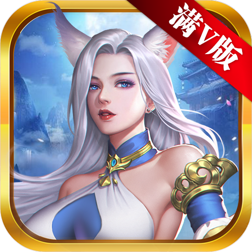 剑乱风云手游下载-剑乱风云v1.0.0 安卓版