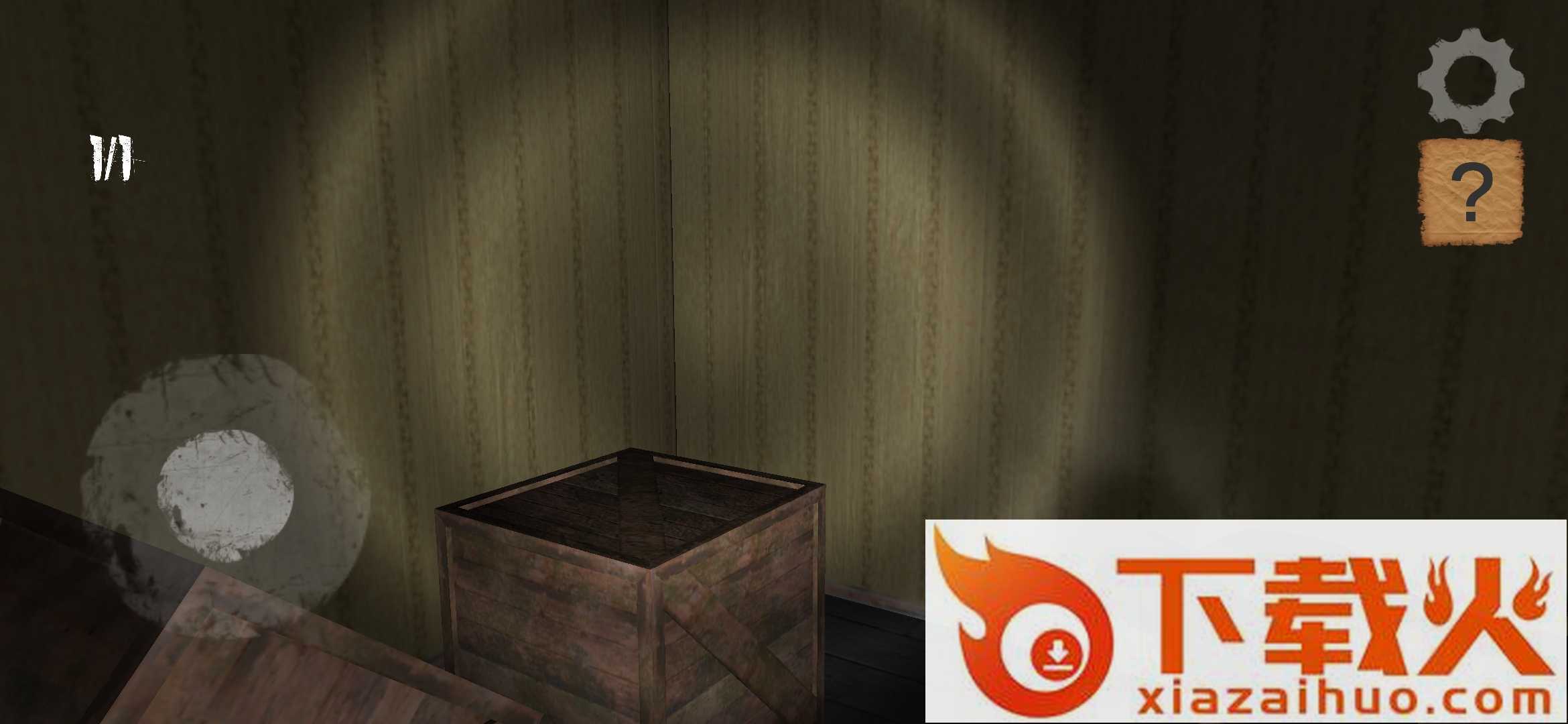 不朽死亡截图2