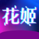 花姬视频app最新版下载-花姬视频appv1.0.8 安卓版