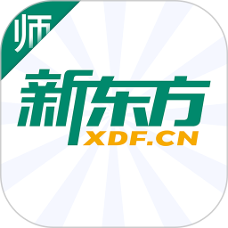 新东方教师端app苹果版 v5.0.5 ios官方最新版 