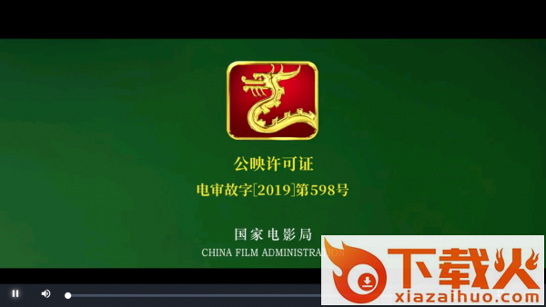 菠萝电视直播密码版截图2