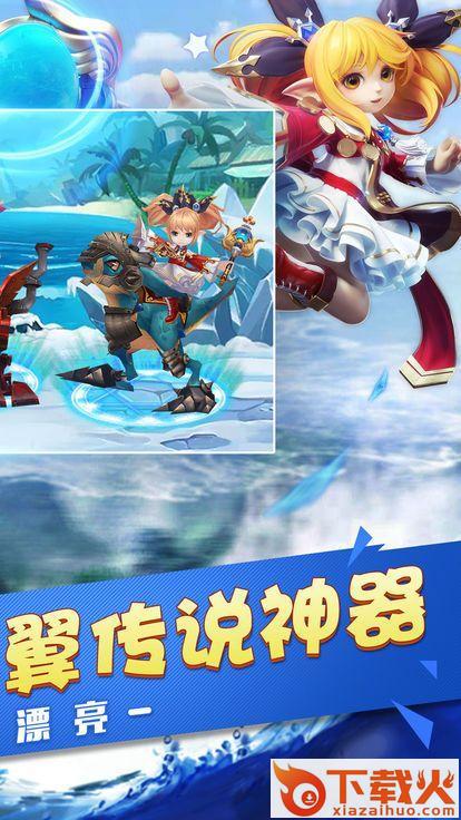 星灵骑士团截图1