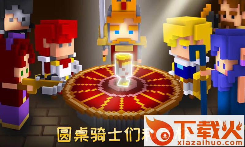 骑士亚瑟王崛起截图1