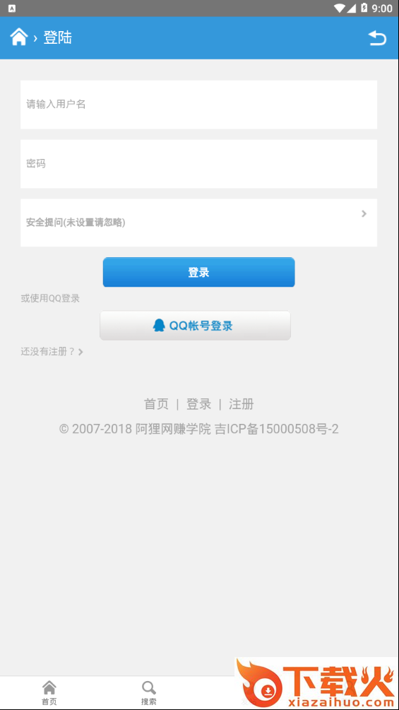 阿狸网赚 v1.0.0 最新版截图2