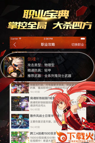 dnf骑士马战神秘礼盒领取工具截图2