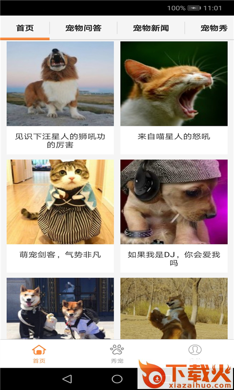 bodog博狗截图1