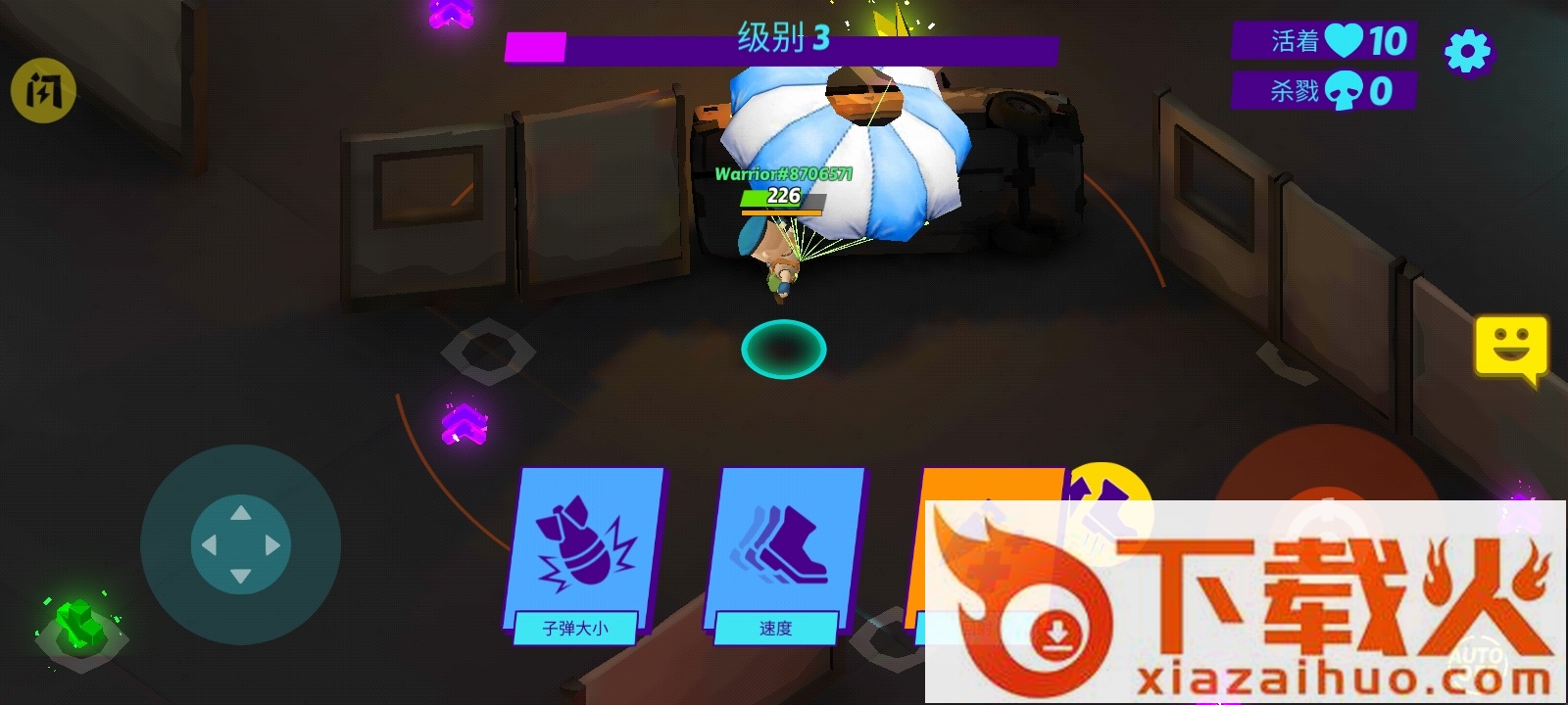 大逃杀动作游戏截图2
