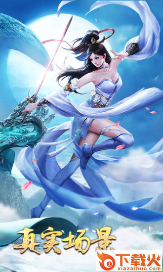 九州行之唐门3D截图1