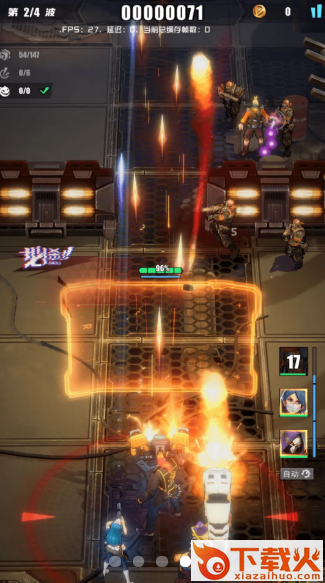 无声冲突手游 v1.0.1 安卓版截图2