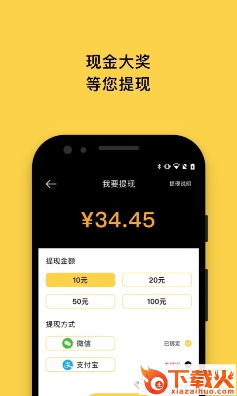 好运多多截图2