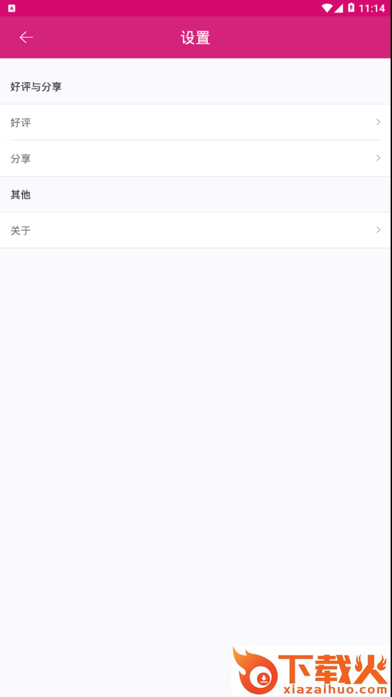 美图颜值截图2