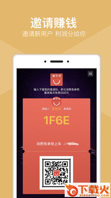 多乐街app截图1