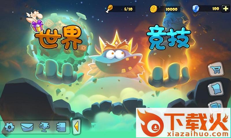 卡牌萌兽2 v1.5.5 安卓版截图2