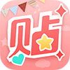 美图贴贴下载安装最新版-美图贴贴免费下载v3.0.6.0 安卓版