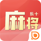 乐十麻将 v1.2.71 最新版