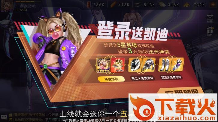 末世召唤狂潮手游截图1