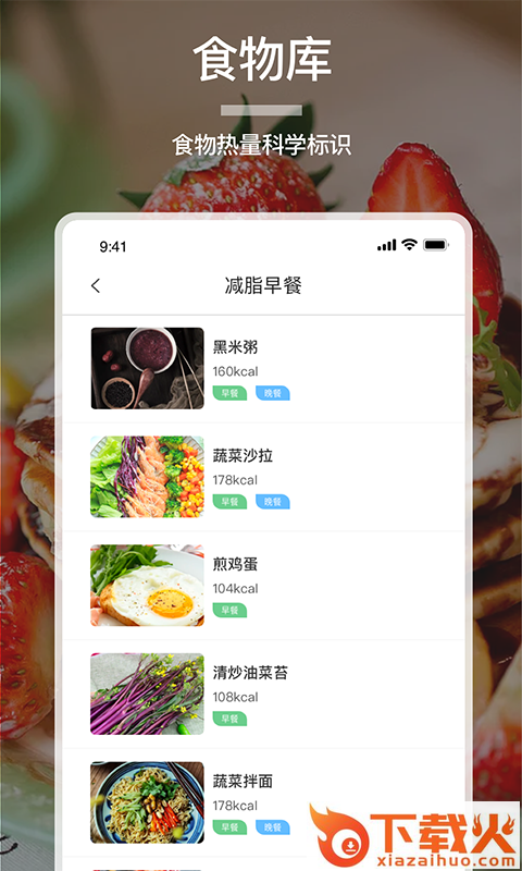没烦恼厨房app截图1
