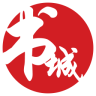 书城小说电脑版下载v4.1 官方pc版