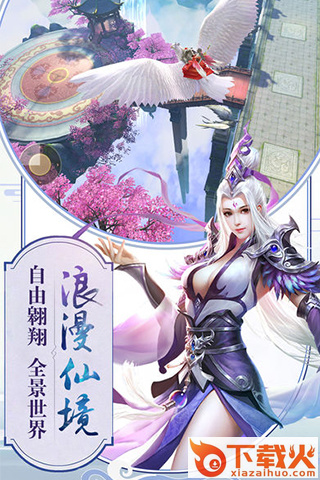 残光剑陵截图2