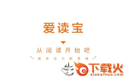 爱读宝app截图3