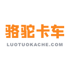 骆驼卡车网二手车交易平台下载-骆驼卡车appv1.2.5 最新版
