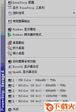 powerstrip正式版