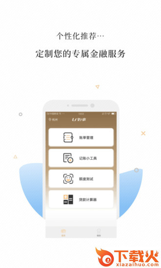 U好事截图1