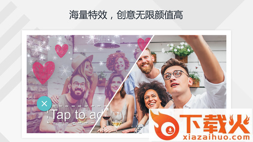 万兴神剪手手机客户端截图1