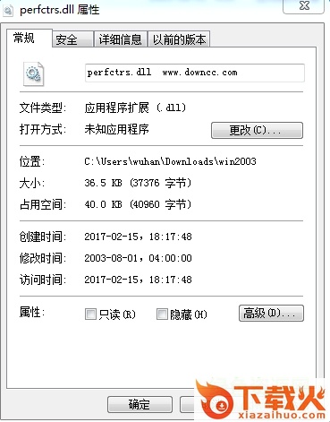 pautoenr.dll文件下载