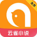 云雀免费小说软件下载-云雀免费小说v3.5.2 手机版