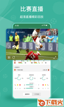 六体育截图3