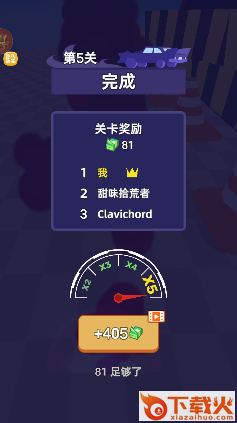 漂移极速赛车手截图3