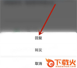 QQ邮箱app截图3