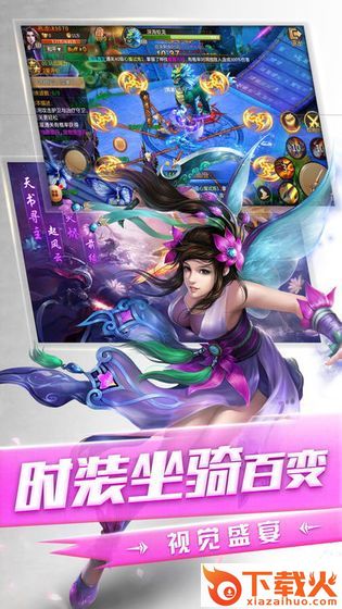 驱魔传截图1