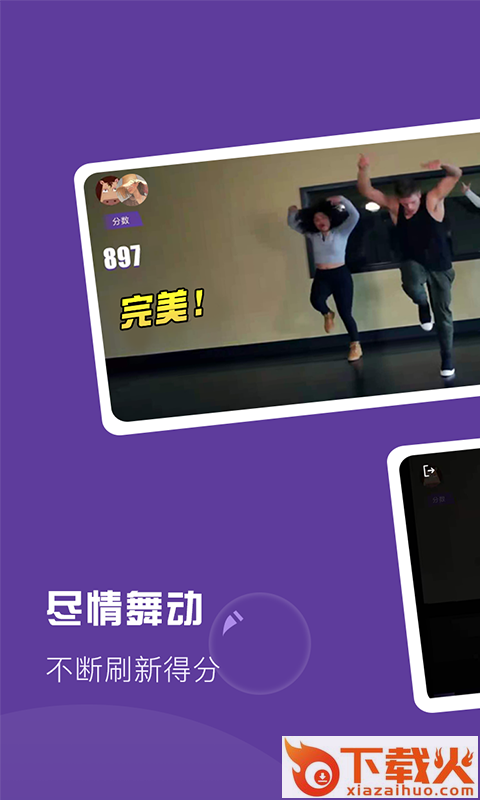 Poser软件手机版下载截图1