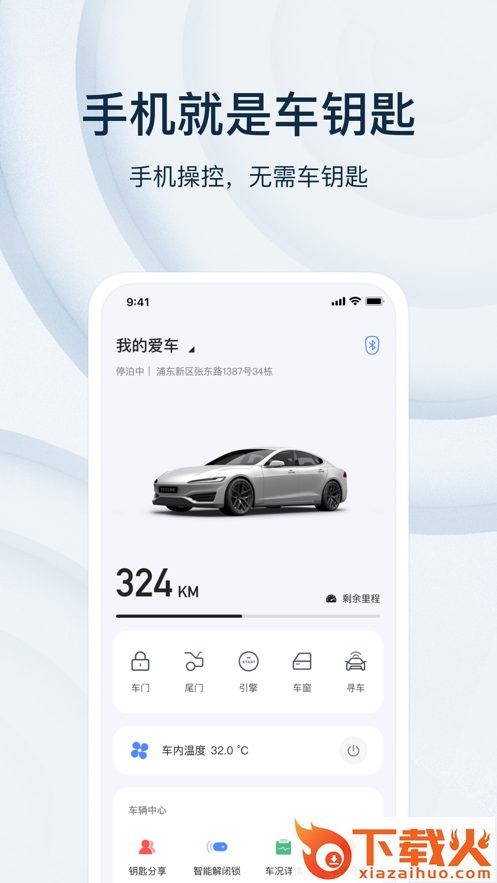 诺基数钥app截图1