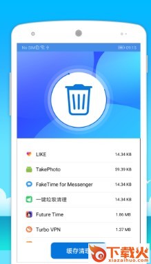 全能优化大师截图3