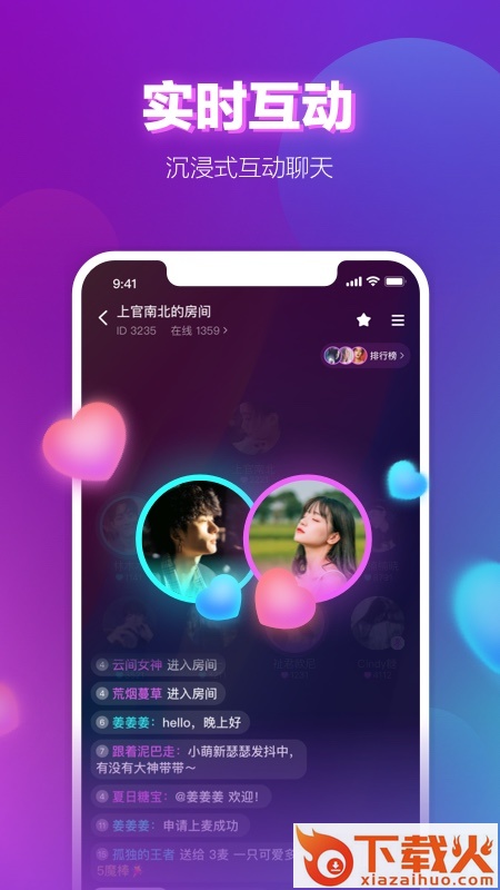 贴儿截图2