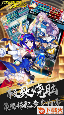 纹章召唤截图2