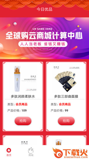 锦鲤卡联盟截图1