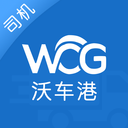 沃车港司机版手机下载-沃车港司机版appv1.1.1 最新版