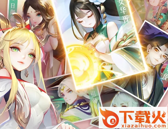 道友请留步华为版截图3