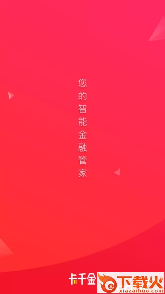 卡千金截图1
