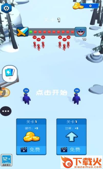我抽卡贼溜截图2
