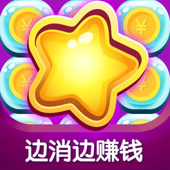 趣消除app下载-趣消除v1.1.0 安卓版